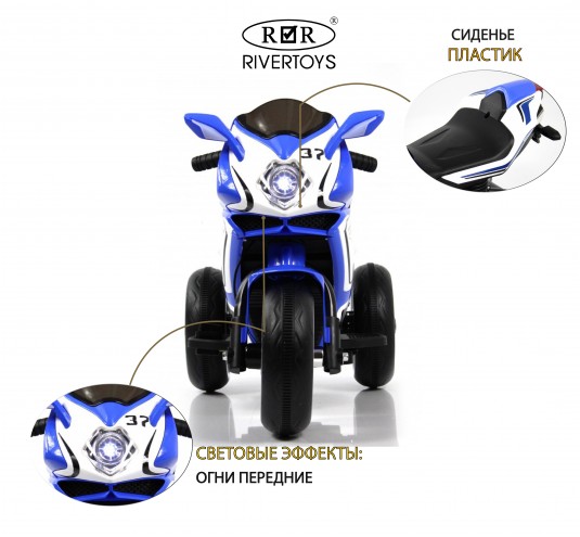 Детский электромотоцикл K222AM синий