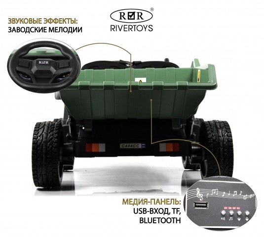 Детский электромобиль C444CC темно-зеленый