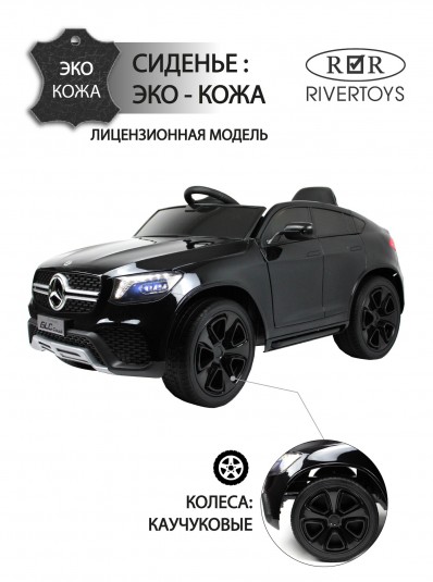 Детский электромобиль Mercedes-Benz GLC (K777KK) черный глянец