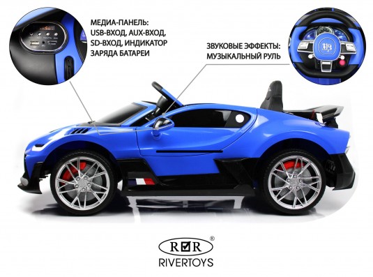 Детский электромобиль Bugatti Divo (HL338) синий