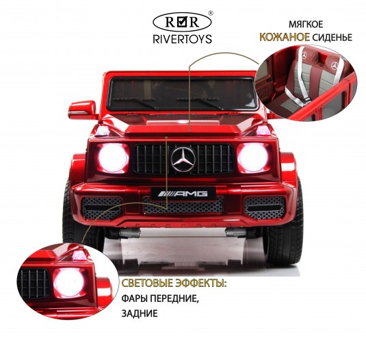 Детский электромобиль Mercedes-Benz G65 (E111EE) красный глянец