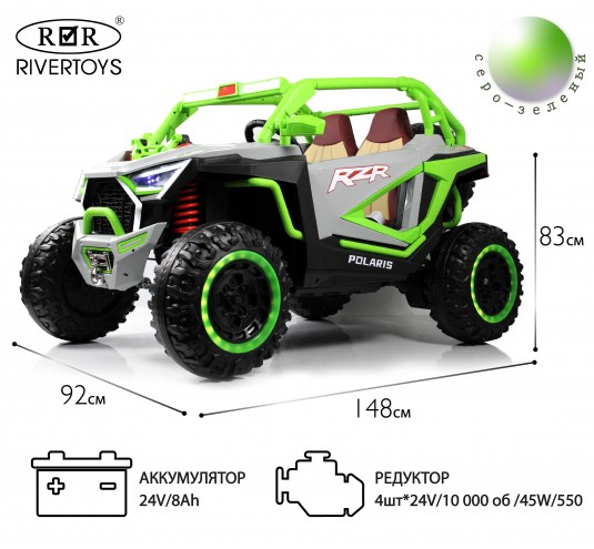 Детский электромобиль E001EE серо-зеленый