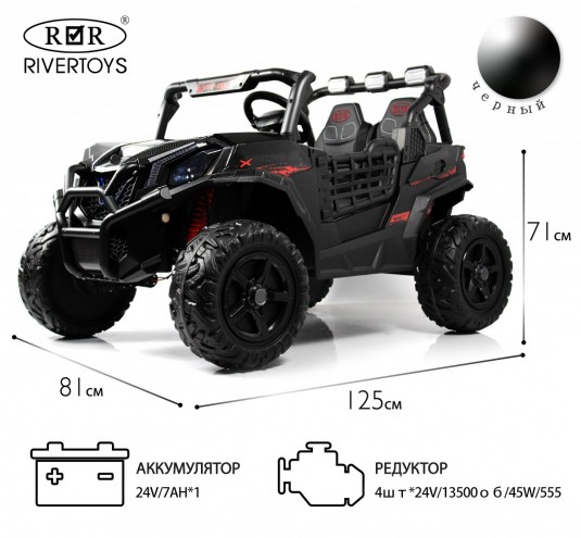 Детский электромобиль K777KK LUX 4WD черный