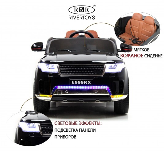 Детский электромобиль E999KX черный глянец