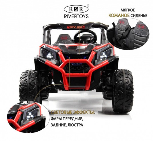 Детский электромобиль K777KK LUX 4WD красный