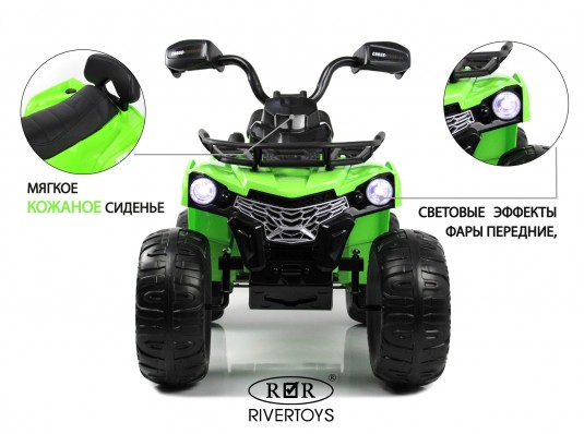 Детский электроквадроцикл JS009 зеленый