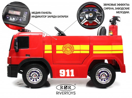Детский электромобиль A222AA (пожарная) красный