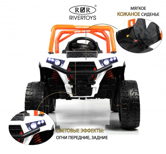 Детский электромобиль F888FF-A оранжевый