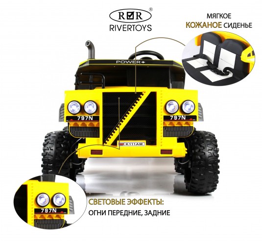 Детский электромобиль K111AM жёлтый