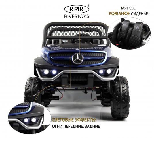 Детский электромобиль Mercedes-Benz Unimog Concept (P555BP) синий глянец