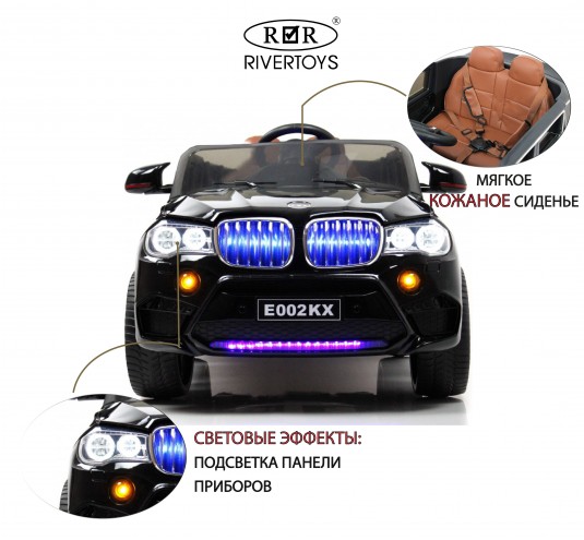 Детский электромобиль E002KX черный глянец