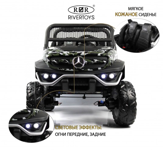 Детский электромобиль Mercedes-Benz Unimog Concept (P555BP) камуфляж