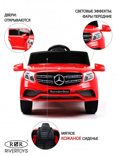 Детский электромобиль Мercedes-Benz GL63 (C333CC) красный