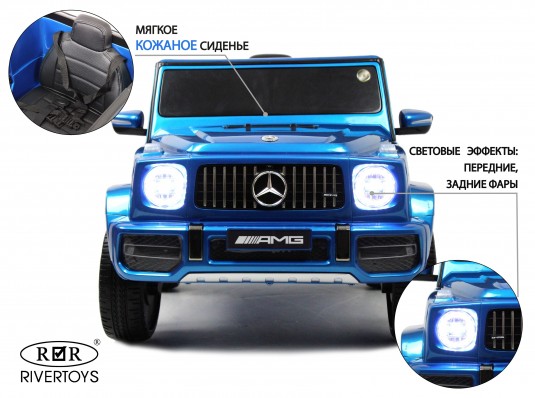 Детский электромобиль Mercedes-Benz G63 (T999TT) синий глянец