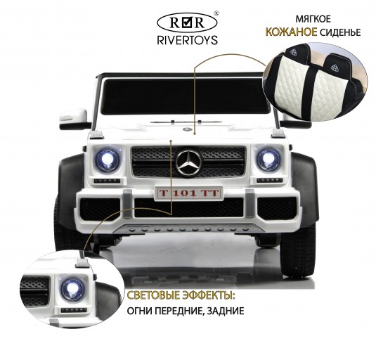 Детский электромобиль Mercedes-Benz Maybach G650 (T101TT) белый