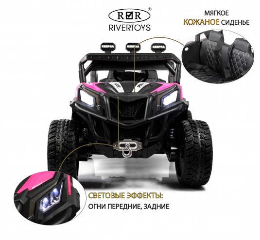 Детский электромобиль C111CC темно-розовый