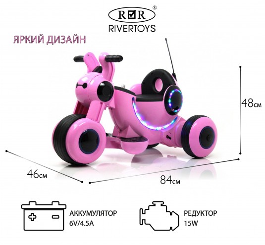 Детский электромотоцикл HL300 розовый