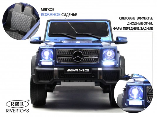 Детский электромобиль Мercedes-Benz AMG G65 4WD синий глянцевый