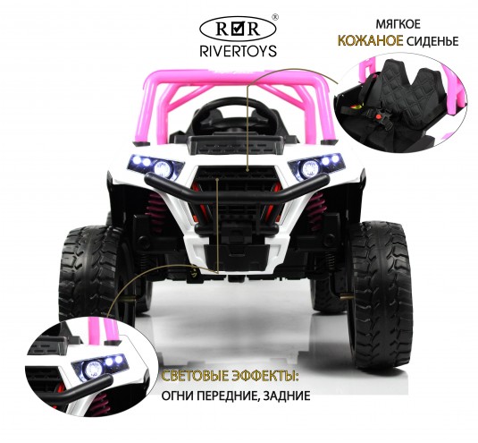 Детский электромобиль F888FF-A розовый