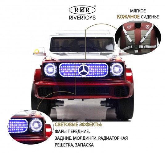 Детский электромобиль Mercedes-Benz EQG (E222EE) красный глянец