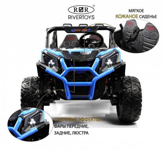 Детский электромобиль K777KK LUX 4WD синий