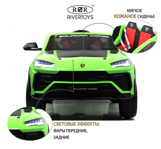 Детский электромобиль Lamborghini Urus (E777EE) зеленый