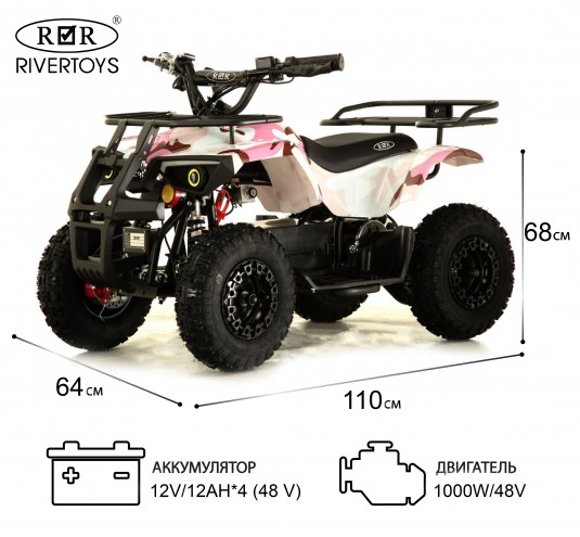Детский электроквадроцикл TIKI LUX розовый камуфляж