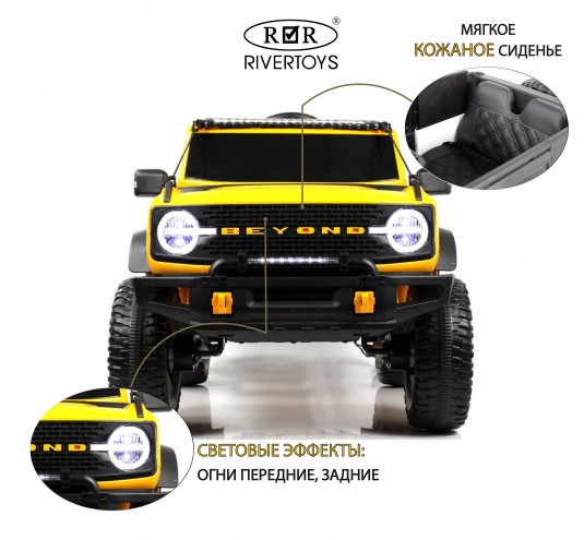 Детский электромобиль K999AM желтый