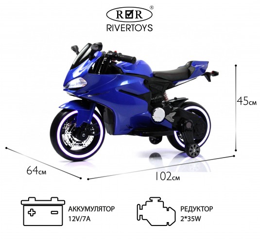 Детский электромотоцикл A001AA синий