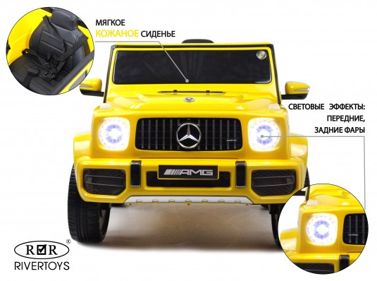 Детский электромобиль Mercedes-Benz G63 (T999TT) желтый
