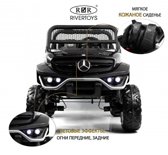 Детский электромобиль Mercedes-Benz Unimog Concept (P555BP) черный глянец