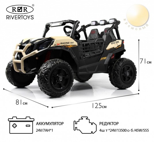 Детский электромобиль K777KK LUX 4WD кремовый