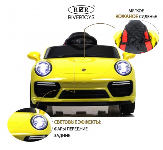 Детский электромобиль F333FF желтый глянец