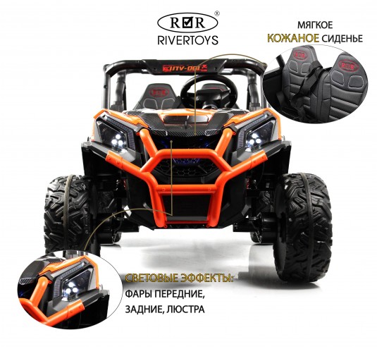 Детский электромобиль K777KK 4WD оранжевый