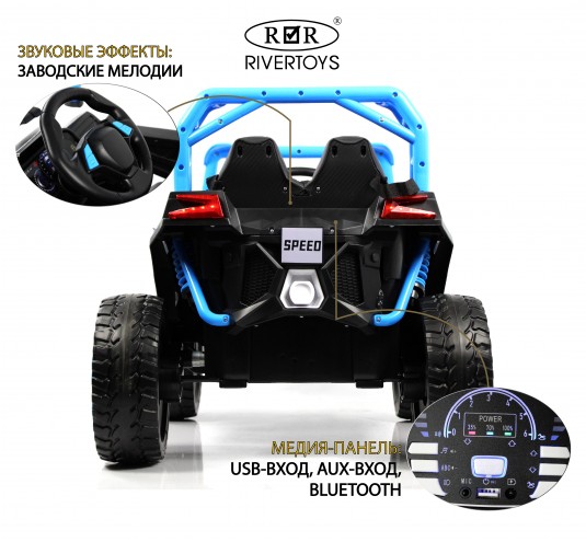 Детский электромобиль F888FF-A синий