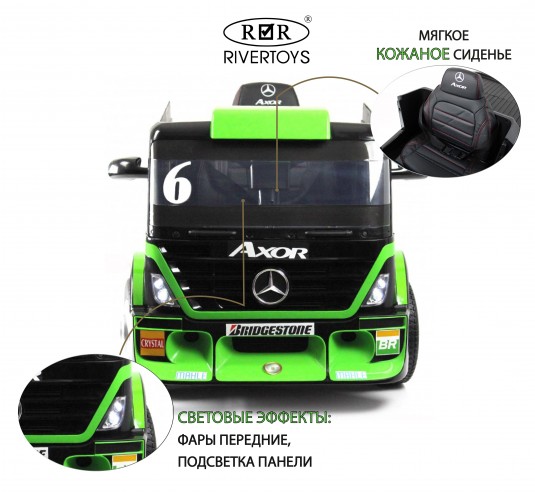 Детский электромобиль Mercedes-Benz Axor с прицепом (H777HH) зеленый
