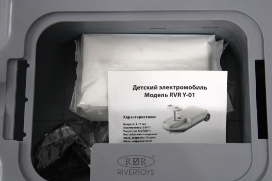 Детский электромобиль Y-01 серый