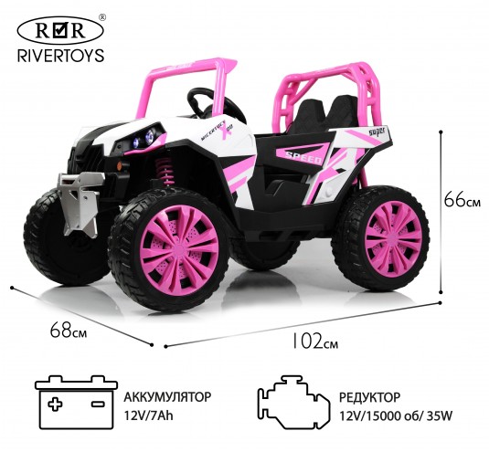 Детский электромобиль F888FF розовый