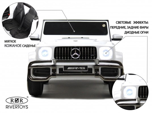 Детский электромобиль Mercedes-AMG G63 4WD (S307) белый
