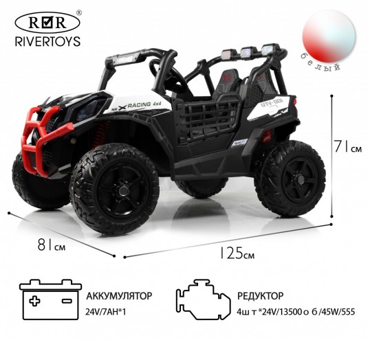 Детский электромобиль K777KK LUX 4WD белый