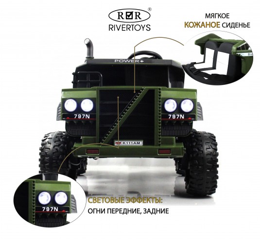 Детский электромобиль K111AM зеленый
