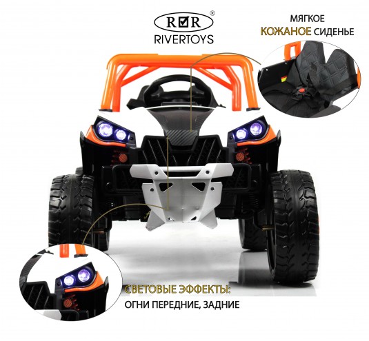 Детский электромобиль F888FF оранжевый