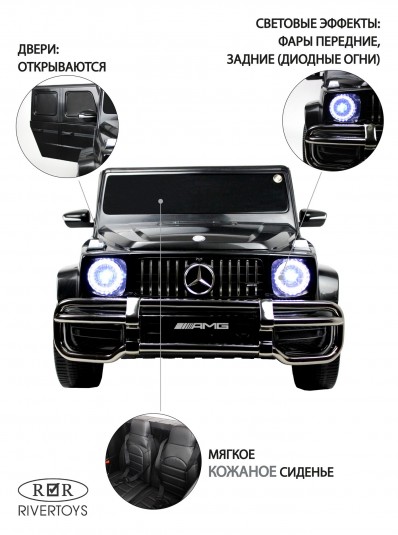 Детский электромобиль Mercedes-AMG G63 4WD (S307) черный
