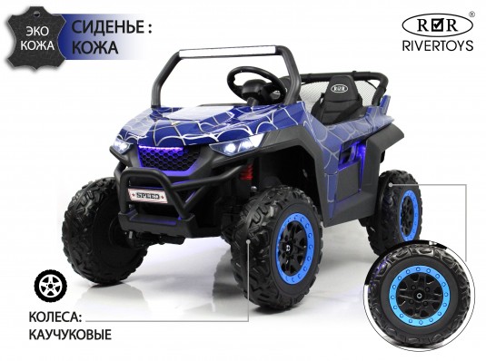 Детский электромобиль T777TT 4WD синий Spider