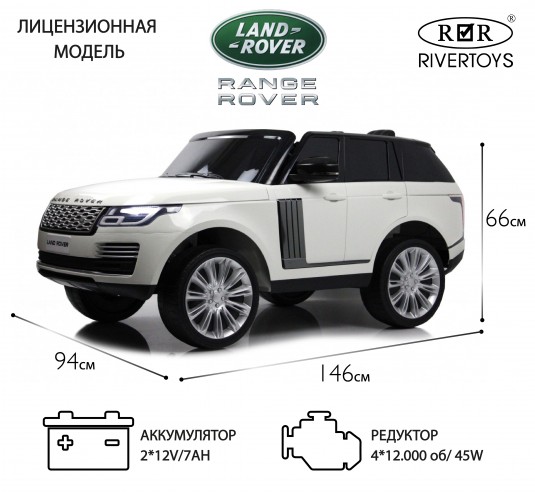 Детский электромобиль Range Rover HSE 4WD (Y222YY) белый