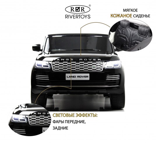 Детский электромобиль Range Rover HSE 4WD (Y222YY) черный глянец