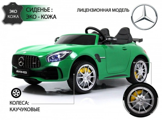 Детский электромобиль Mercedes-Benz GT-R (HL-289) зеленый глянец