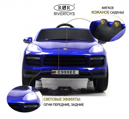 Детский электромобиль E999EE синий глянец
