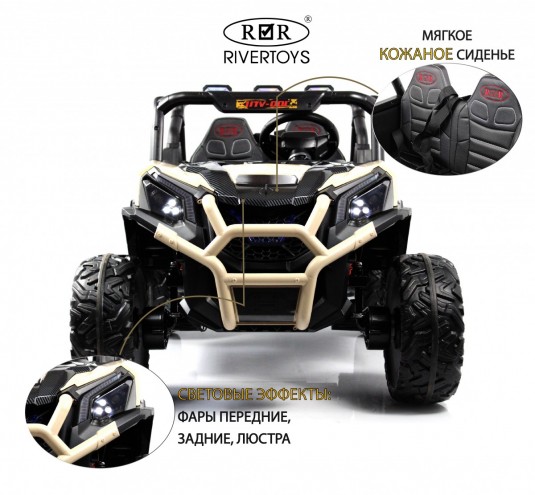 Детский электромобиль K777KK LUX 4WD кремовый