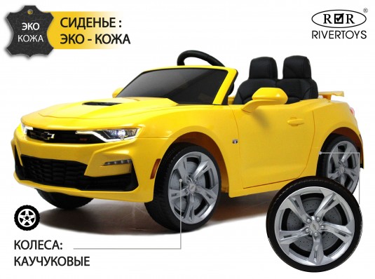 Детский электромобиль Chevrolet Camaro 2SS (HL558) жёлтый